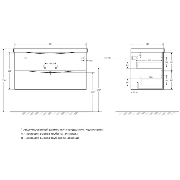 Тумба под раковину BelBagno Marino-Cer 100 MARINO-CER-1000-2C-SO-WO-P подвесная Rovere Bianco