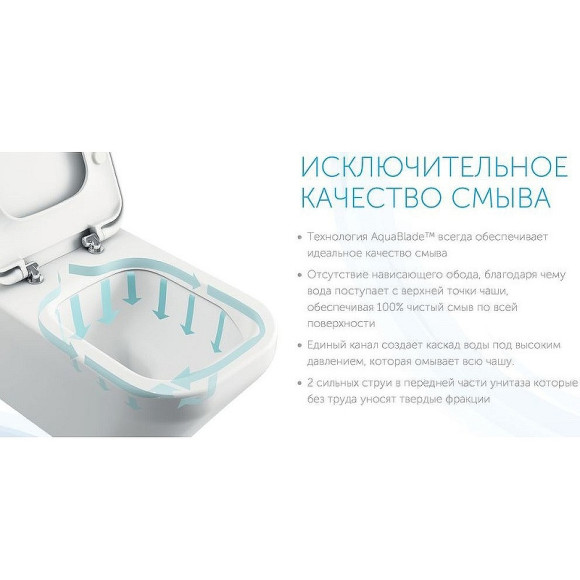 Унитаз компакт Ideal Standard Tesi T008701 без бачка и сиденья