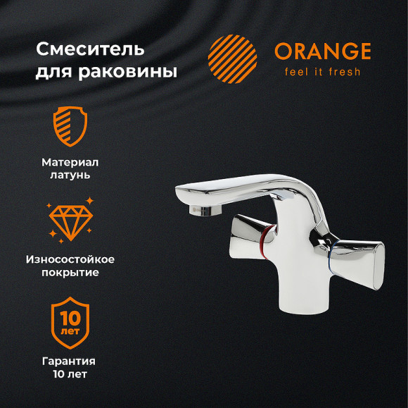 Смеситель для раковины Orange Lotos M32-021cr Хром Смеситель для раковины Orange Lotos M32-021cr Хром