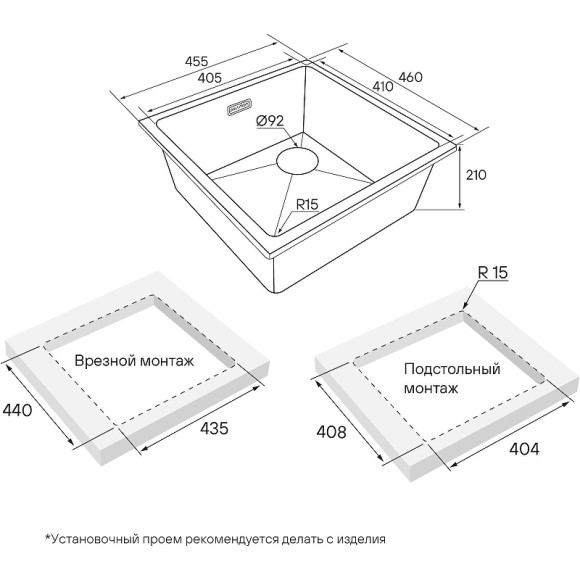Кухонная мойка Paulmark Lumi 45 UNI-Skew LU45SK-BLM Черный маталлик Кухонная мойка Paulmark Lumi 45 UNI-Skew LU45SK-BLM Черный маталлик