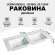 Раковина Jorno Modul 120 Mol.08.120/W двойная Белая Раковина Jorno Modul 120 Mol.08.120/W двойная Белая