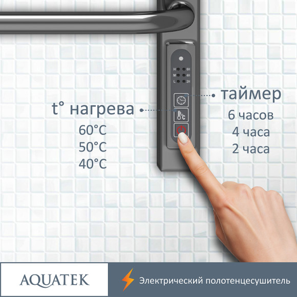 Электрический полотенцесушитель Aquatek Бетта П7 500x700 AQ EL KRC0770CH Хром Электрический полотенцесушитель Aquatek Бетта П7 500x700 AQ EL KRC0770CH Хром