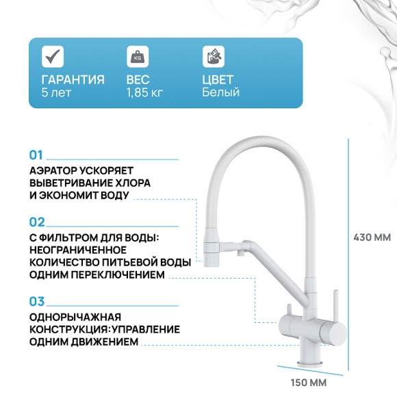 Смеситель для кухни Gappo G4398-88 Белый Смеситель для кухни Gappo G4398-88 Белый