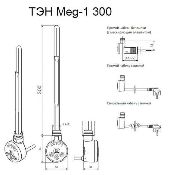 Электрический полотенцесушитель Ника Arc ЛД (Г2) ВП 60/40 с полкой Хром Электрический полотенцесушитель Ника Arc ЛД (Г2) ВП 60/40 с полкой Хром