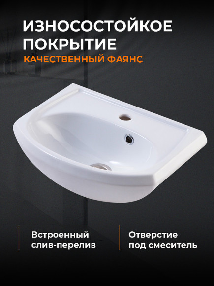 Тумба с раковиной Orange Лайт 50 LA-50TUW+RA Белая Тумба с раковиной Orange Лайт 50 LA-50TUW+RA Белая