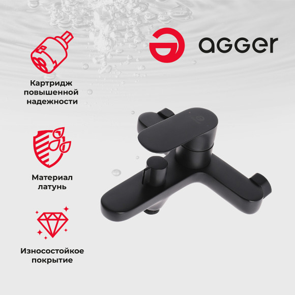 Душевая система Agger A0293544 Черная