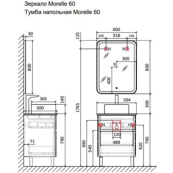 Тумба под раковину Raval Morelle 60 Mrl.01.60/N/A-T/RL Антрацит Трюфель