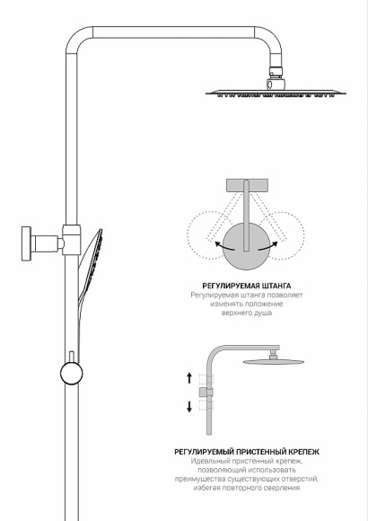 Душевая система Vincea Next VSFS-1N1TCH с термостатом Хром