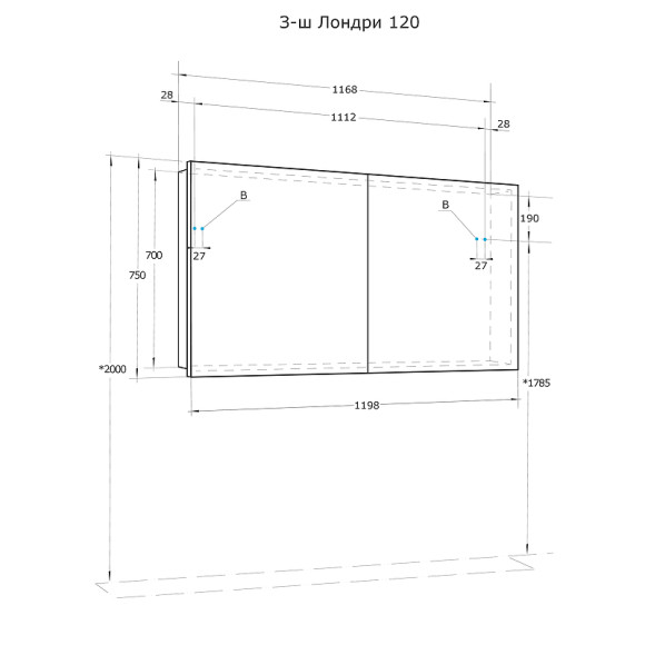 Зеркальный шкаф Aquaton Лондри 120 1A267402LH010 Белый глянцевый