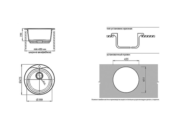Кухонная мойка GranFest Rondo GF-R480 Терракот Кухонная мойка GranFest Rondo GF-R480 Терракот