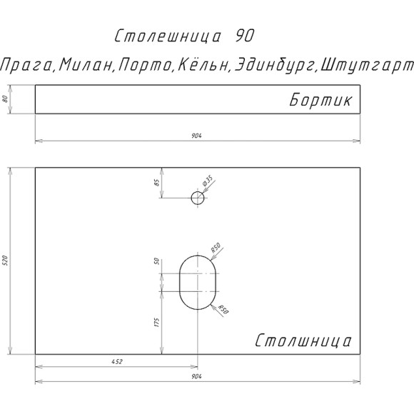 Тумба с раковиной Comforty Порто 90 00-00008927 подвесная Дуб темно-коричневый Тумба с раковиной Comforty Порто 90 00-00008927 подвесная Дуб темно-коричневый