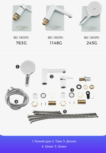 Смеситель на борт ванны Gappo G03-8 G1103-8 Белый Хром