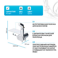 Гигиенический душ со смесителем AM.PM Like F0202600 Хром