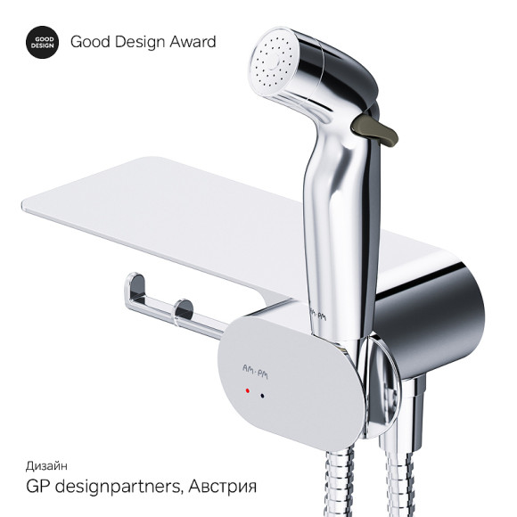 Гигиенический душ со смесителем AM.PM Like F0202600 Хром Гигиенический душ со смесителем AM.PM Like F0202600 Хром