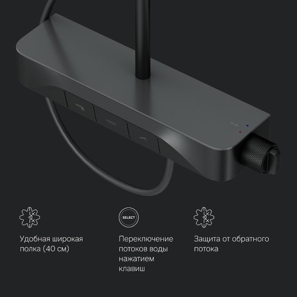 Душевая система AM.PM Func F078F722 Черная матовая