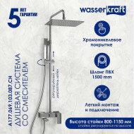 Душевая система WasserKRAFT A177.069.103.087.CH Хром