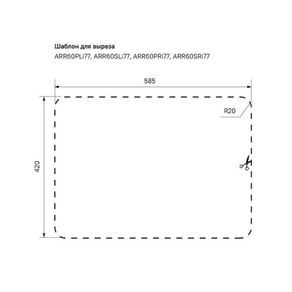 Кухонная мойка Iddis Arro 60 ARR60SRi77 Сатин