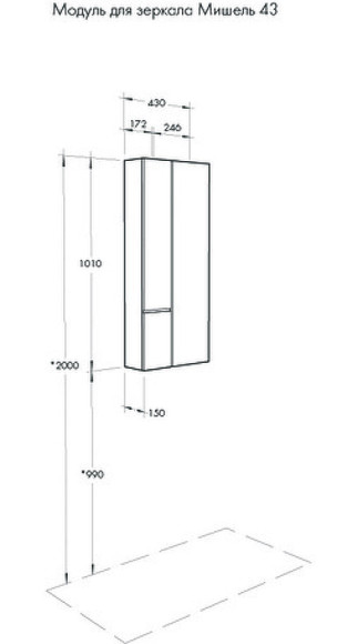Подвесной шкаф Aquaton Мишель 43 1A244203MIX40 Дуб эндгрейн Белый