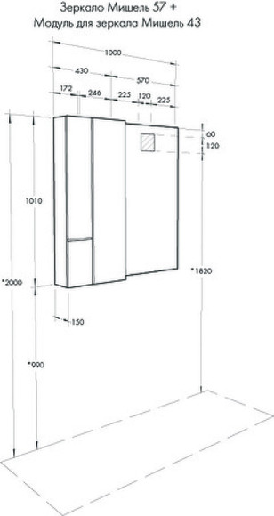 Подвесной шкаф Aquaton Мишель 43 1A244203MIX40 Дуб эндгрейн Белый