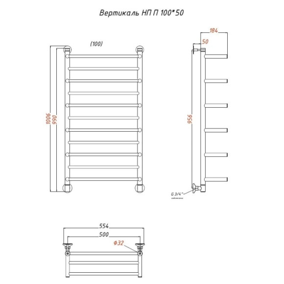 Водяной полотенцесушитель Тругор Вертикаль П НП 100x50 с полкой Хром Водяной полотенцесушитель Тругор Вертикаль П НП 100x50 с полкой Хром