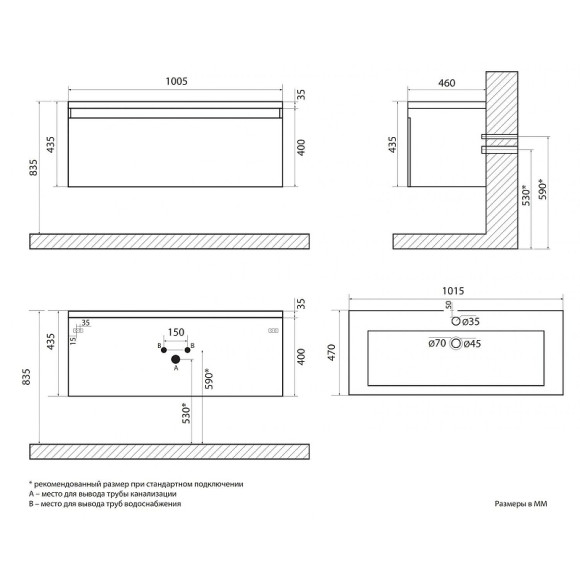 Тумба под раковину Art&Max Latina 100 AM-Latina-1000-1C-SO-BM подвесная Белая матовая