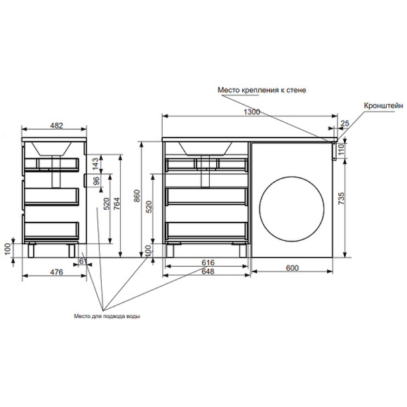 Тумба с раковиной Эстет Dallas Luxe 130 L ФР-00002270 Белая Тумба с раковиной Эстет Dallas Luxe 130 L ФР-00002270 Белая