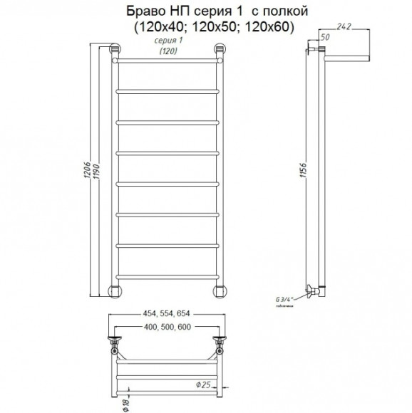 Водяной полотенцесушитель Тругор Браво 1 П НП 120x50 с полкой Хром Водяной полотенцесушитель Тругор Браво 1 П НП 120x50 с полкой Хром