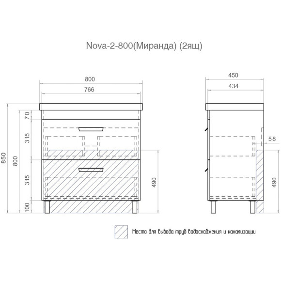 Тумба под раковину Vigo Nova 80 tn.NOV.MIR.80.2Y Белая Тумба под раковину Vigo Nova 80 tn.NOV.MIR.80.2Y Белая