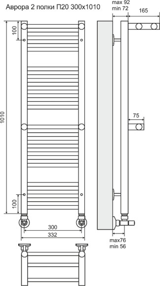 Водяной полотенцесушитель Terminus Аврора П20 300x1010 4660059582146 с полкой Хром Водяной полотенцесушитель Terminus Аврора П20 300x1010 4660059582146 с полкой Хром