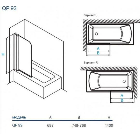 Шторка на ванну Koller Pool Waterfall Line 75 L QP93 профиль Хром стекло прозрачное