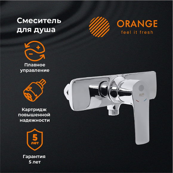 Смеситель для душа Orange Aristo M19-200cr Хром Смеситель для душа Orange Aristo M19-200cr Хром