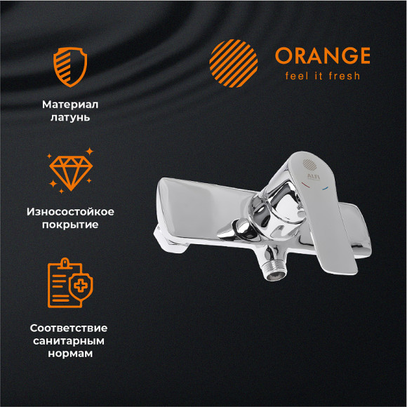 Смеситель для душа Orange Aristo M19-200cr Хром Смеситель для душа Orange Aristo M19-200cr Хром