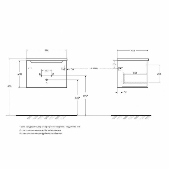 Тумба под раковину BelBagno Etna 60 ETNA-600-1C-SO-RW-P подвесная Rovere Moro