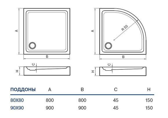 Акриловый поддон для душа Koller Pool Round 80X80 ROUND80S Белый