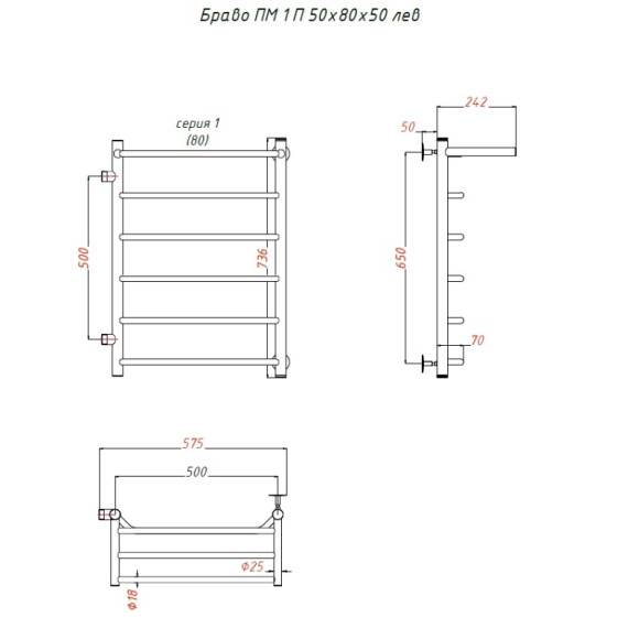 Водяной полотенцесушитель Тругор Браво 1 П ПМ L 80x50 с полкой Хром