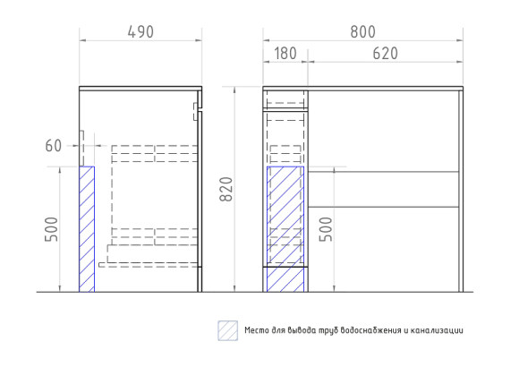 Столешница под раковину Vigo Urban 80 st.URB.80 Белая