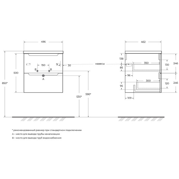 Тумба под раковину BelBagno Etna 50 ETNA-500-2C-SO-RW подвесная Rovere Moro Тумба под раковину BelBagno Etna 50 ETNA-500-2C-SO-RW подвесная Rovere Moro