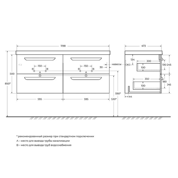Тумба под раковину Cezares Eco 120 ECO-1200-4C-SO-2-BO подвесная Bianco Opaco