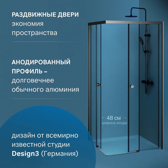 Душевой уголок AM.PM X-Joy 90х90 W94G-403-9090-BТ профиль Черный матовый стекло прозрачное Душевой уголок AM.PM X-Joy 90х90 W94G-403-9090-BТ профиль Черный матовый стекло прозрачное