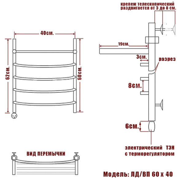 Электрический полотенцесушитель Ника Arc ЛД ВП 60/40 с полкой Хром Электрический полотенцесушитель Ника Arc ЛД ВП 60/40 с полкой Хром