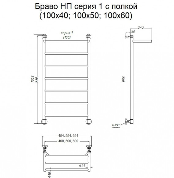 Водяной полотенцесушитель Тругор Браво 1 П НП 100x50 с полкой Хром Водяной полотенцесушитель Тругор Браво 1 П НП 100x50 с полкой Хром