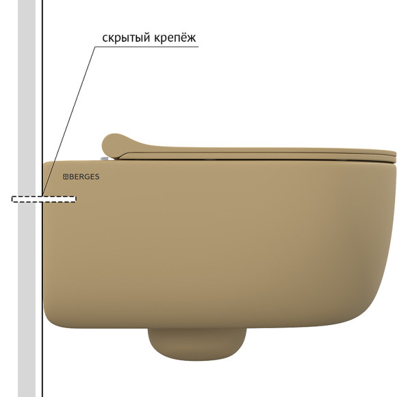Унитаз Berges Ego XL 083211 подвесной Кашемир матовый с сиденьем Микролифт Унитаз Berges Ego XL 083211 подвесной Кашемир матовый с сиденьем Микролифт