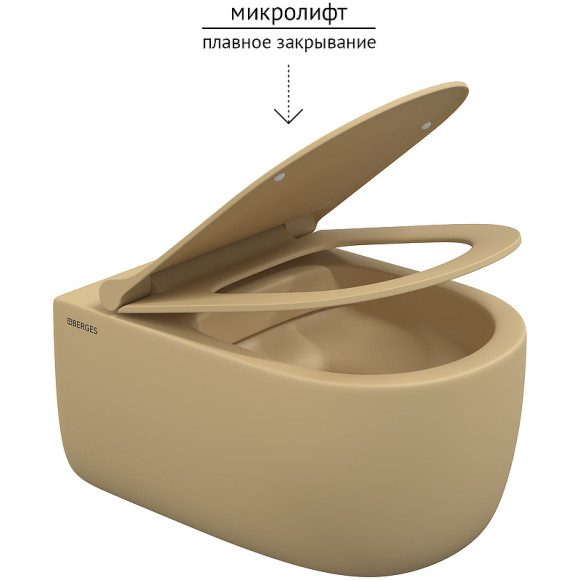 Унитаз Berges Ego XL 083211 подвесной Кашемир матовый с сиденьем Микролифт Унитаз Berges Ego XL 083211 подвесной Кашемир матовый с сиденьем Микролифт