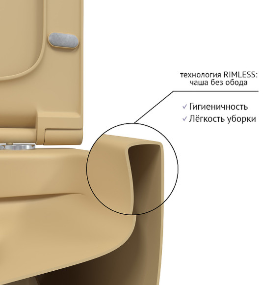 Унитаз Berges Ego XL 083211 подвесной Кашемир матовый с сиденьем Микролифт Унитаз Berges Ego XL 083211 подвесной Кашемир матовый с сиденьем Микролифт