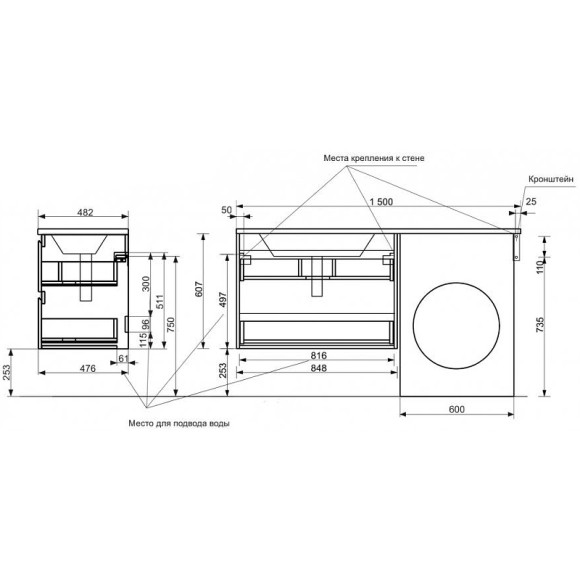 Тумба с раковиной Эстет Dallas Luxe 150 L ФР-00009685 подвесная Белая
