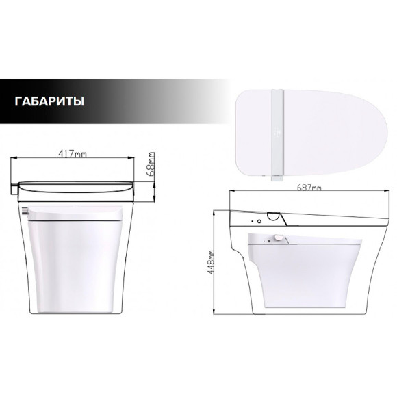 Унитаз биде Panasonic CH2720 приставной с сиденьем Микролифт Унитаз биде Panasonic CH2720 приставной с сиденьем Микролифт