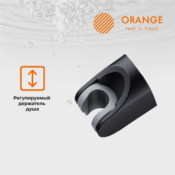 Душевой гарнитур Orange Style LM53b Черный Душевой гарнитур Orange Style LM53b Черный
