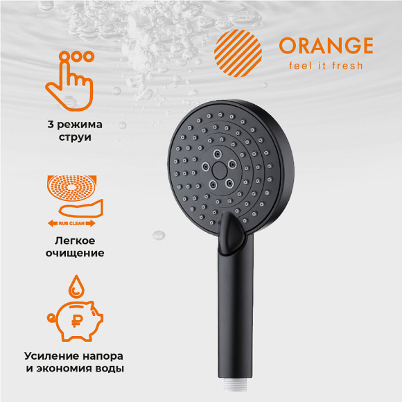 Душевой гарнитур Orange Style LM53b Черный Душевой гарнитур Orange Style LM53b Черный