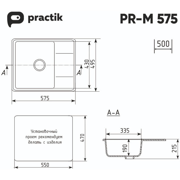 Кухонная мойка Ulgran Practik PR-M 575-002 Слоновая кость Кухонная мойка Ulgran Practik PR-M 575-002 Слоновая кость