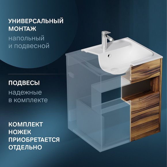 Тумба под раковину AM.PM Func 60 M8FFUX0601OF подвесная Дуб крафт